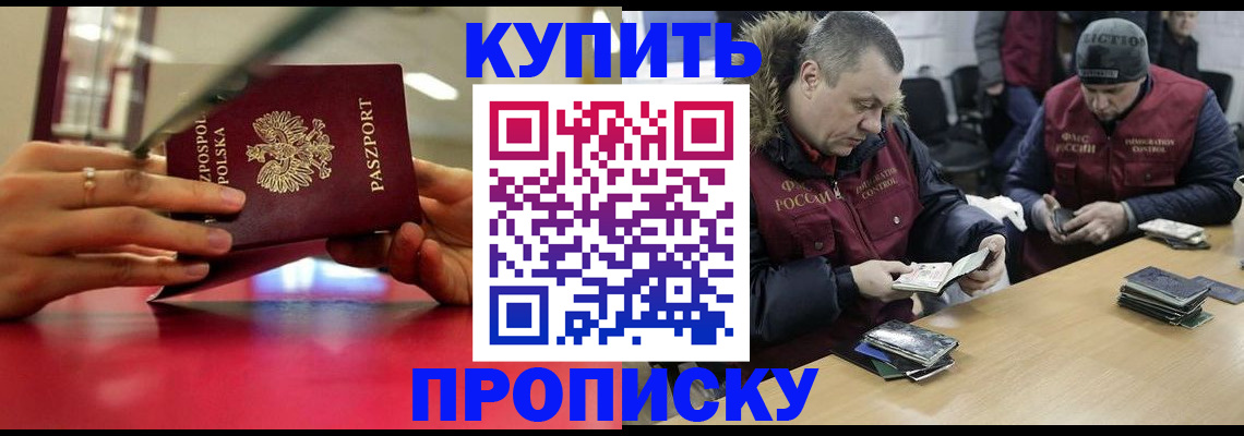 временная регистрация госуслуги в Конаково