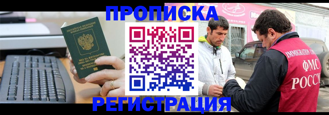 найти адрес прописки в Конаково