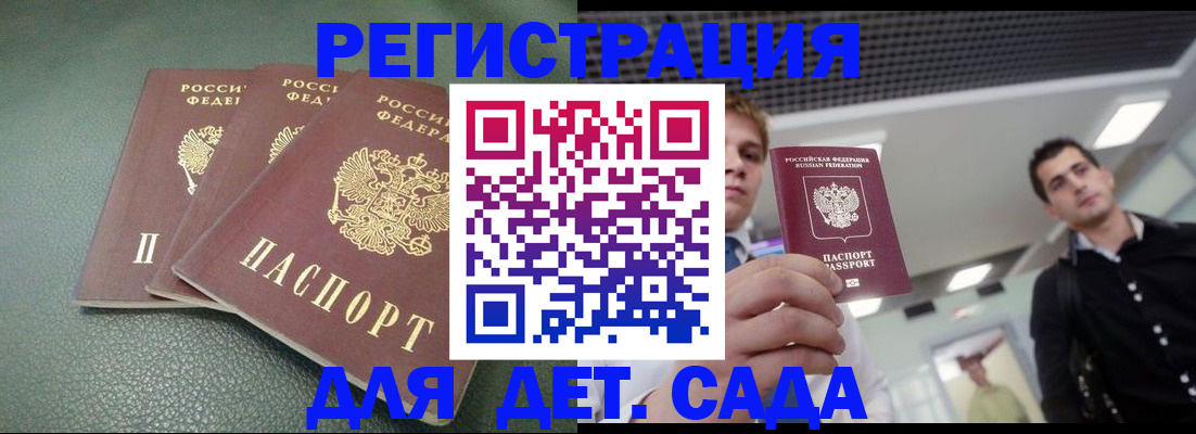 найти адрес прописки в Конаково