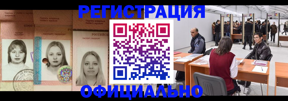 пропишу в квартире в Конаково